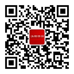 动漫资讯微信公众账号二维码