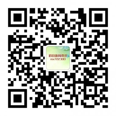 眉县新闻资讯微信公众账号二维码