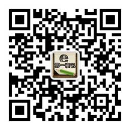 第一资讯微信公众账号二维码