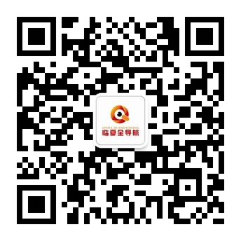 临夏全导航微信公众账号二维码