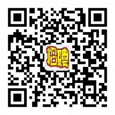 武汉job微信公众账号二维码