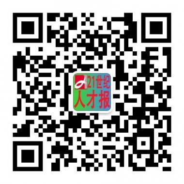 21cjob微信公众账号二维码