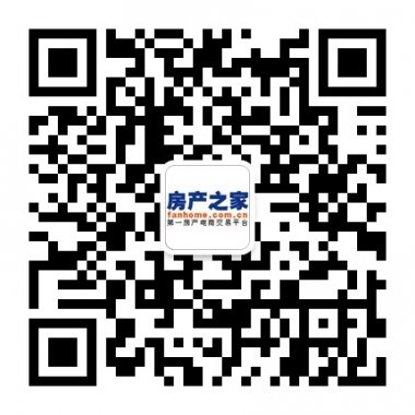 房产之家微信公众账号二维码