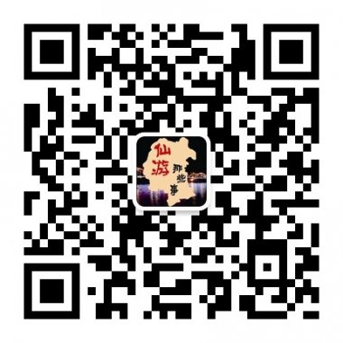 仙游那些事微信公众账号二维码
