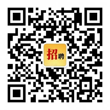 西安人才招聘会所微信公众账号二维码