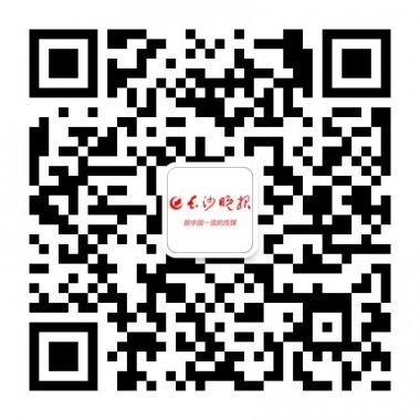 长沙晚报微信公众平台二维码