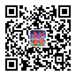 九江视窗微信公众平台