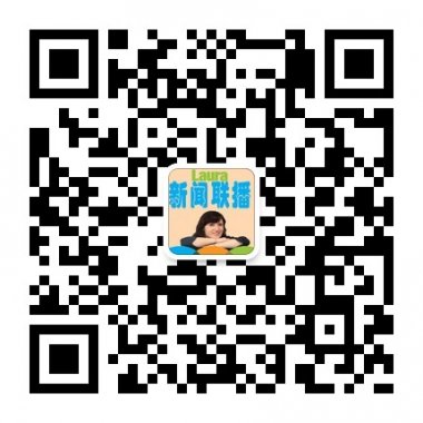 混血Laura新闻微信公众平台二维码