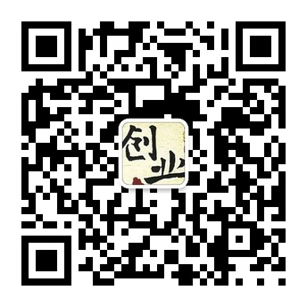 创业沙龙交流中心微信公众账号二维码