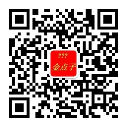 赚钱金点子微信公众账号二维码
