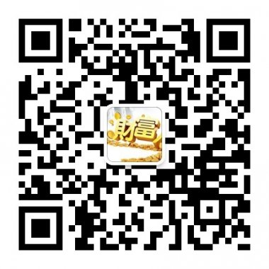 财富人生微信公众账号二维码