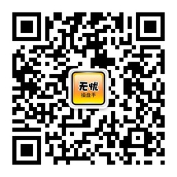 无忧操盘手微信公众账号二维码