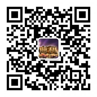 商机寻找微信公众账号