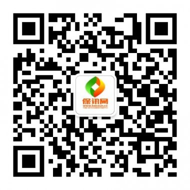 保讯金融网微信公众账号二维码