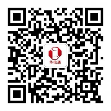 华信通担保公司微信公众