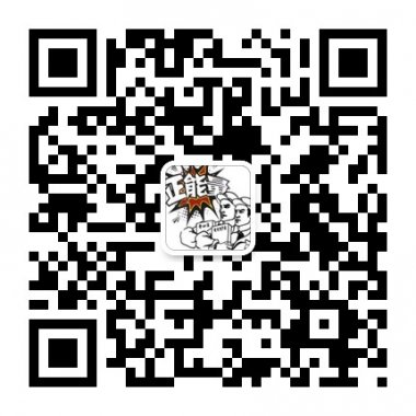 正能量创业微信公众账号二维码