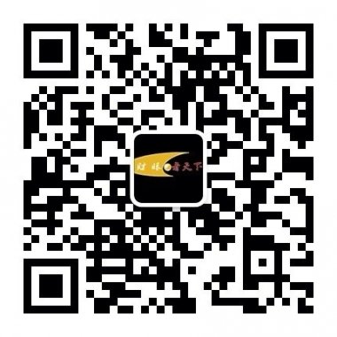 财眼看天下案例分析微信