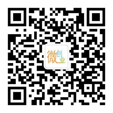 微创业点子分享微信公众账号二维码