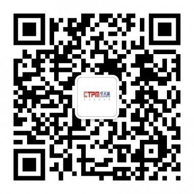 企业管理与国学知识CTPM华天谋企业咨询微信公众账号二维码