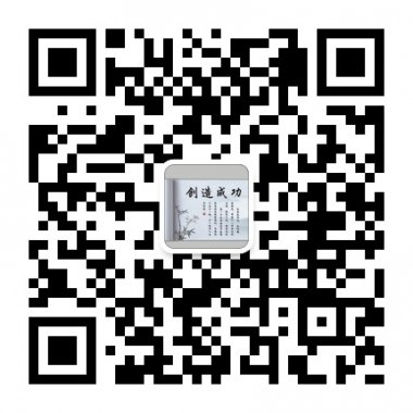 微型电商创业平台微信公众账号二维码
