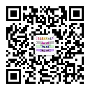 自由企业家创业俱乐部微信公众账号二维码