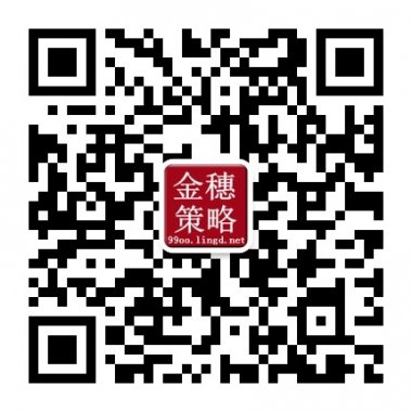 股票金银行情解析和做单建议微信公众账号二维码