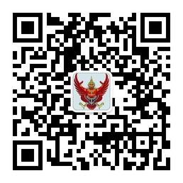 泰国投资政策投资环境微信公众账号二维码