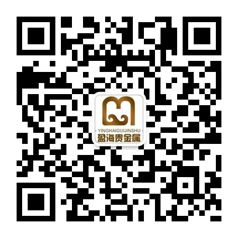 盈海贵金属投资理财微信公众账号二维码