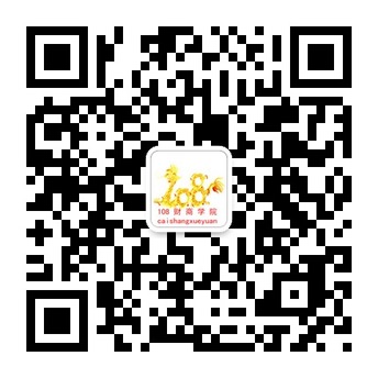108财富商业学院微信公众账号二维码