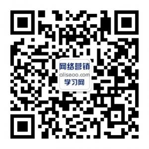 网络营销学习网络平台微信公众账号二维码