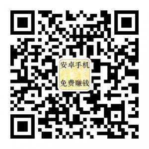 ��׿�ֻ��ӵ绰���׬Ǯ΢�Ź����˺Ŷ�ά��