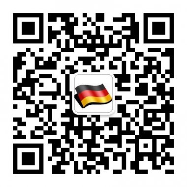 走进德意志了解真实的德