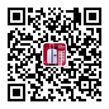 箱与相随最前线的时尚资讯微信公众账号二维码