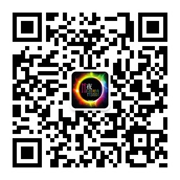 西安夜店夜生活一网打尽微信公众账号二维码