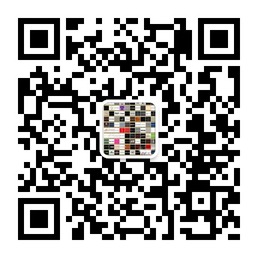 奢侈品专卖批发出售国外大牌微信账号二维码