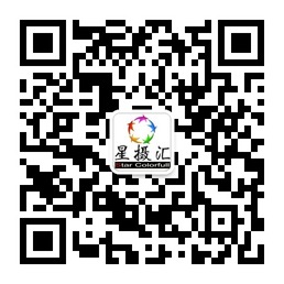 星摄汇影像文化中心时尚摄影机构微信账号二维码