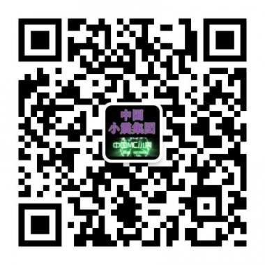 �й�С�����¼�������΢�Ź����˺Ŷ�ά��