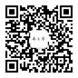 关注【养生荟纳米汗蒸馆