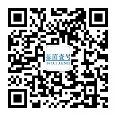 基茵壹号祛痘专业品牌微信公众账号二维码