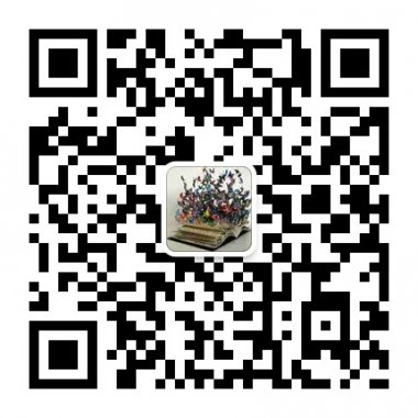 阅读分享每天传递一点正能量微信账号二维码