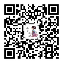 胖人穿衣搭配衣服搭配服