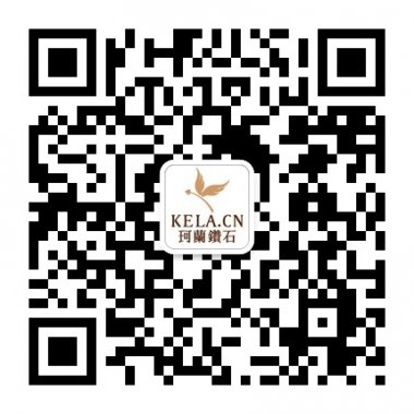 长沙珂兰钻石体验中心微信公众平台二维码