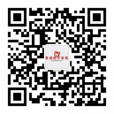 青海西宁单身交友社区微信公众账号二维码