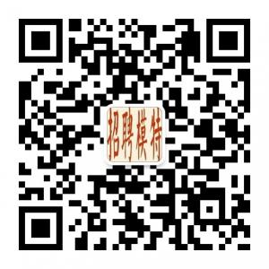 招聘模特夜场司仪微信公众账号二维码