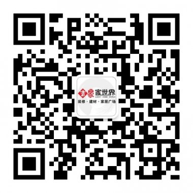 ���ż��Ҽ�����Ҿӽ���װ�޹㳡�ٷ�΢�Ŷ�ά��