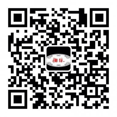 正总的湖南菜就到湘缘美食餐厅微信账号二维码