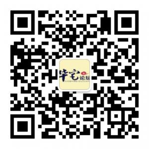华宅论坛杭城百家中高端小区业主微信沟通平台二维码