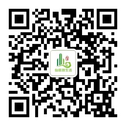 仙居微生活打造仙居消费新方式微信公众账号二维码