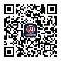 专属滨海新区汉沽的微信公众平台二维码