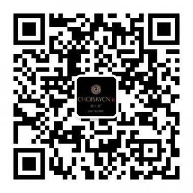 俏十岁面膜美容分销商微信公众账号二维码